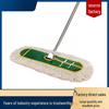 Junceng 90cm Commercial Flat Dust Mop