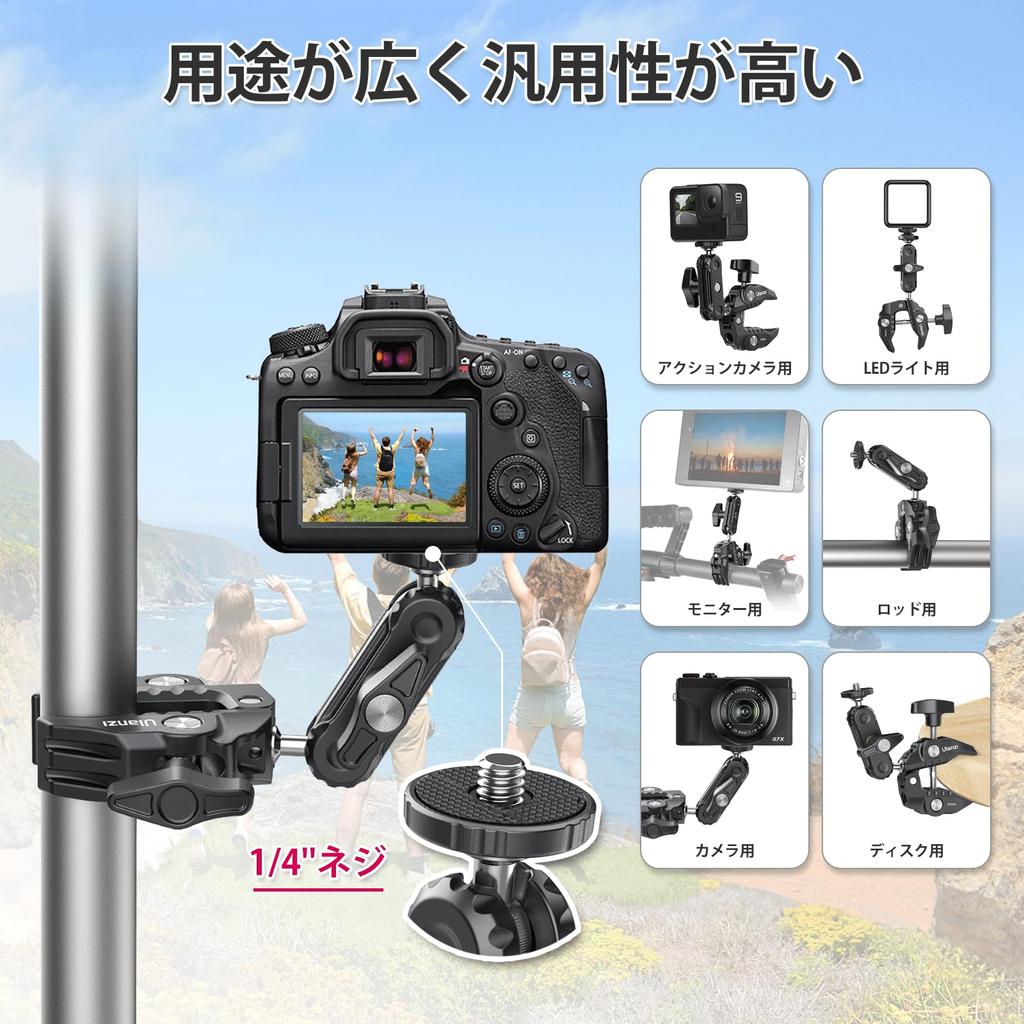 Ulanzi Super Clamp Rotation Angle Adjustment Camera Gripper Monitor with Clip Mount with GoPro Monitor Camera Camera Compatible 360° 1/4" Screw,