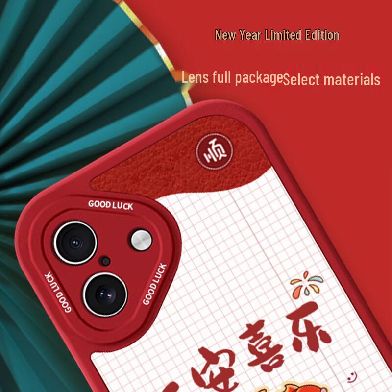 Smorss Peace & Joy Faux Leather Phone Case