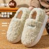Root cotton slippers women's autumn and winter home indoor bedroom warm feet velvet thick-soled couple hair shoes