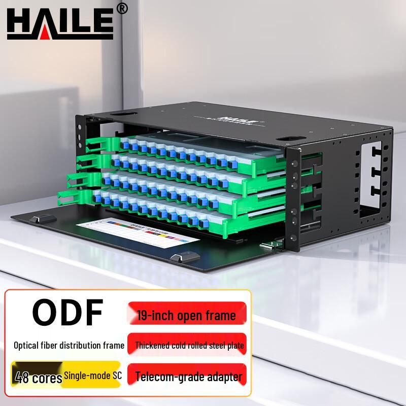 HAILE 19-inch Rack Mount Single Mode ODF Fiber Optic Distribution Frame