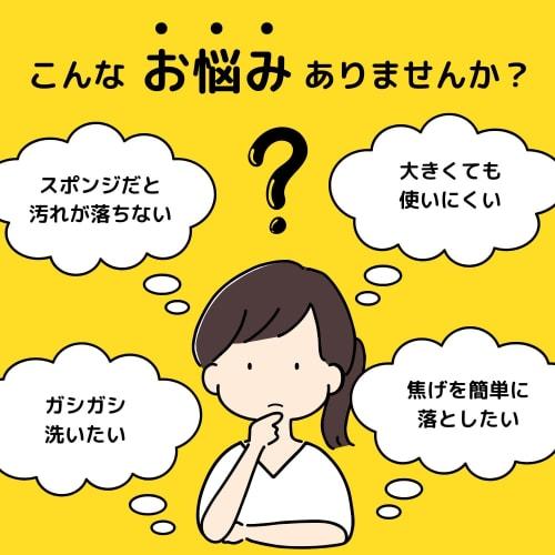 [For Removing Burnt Food! Cleans Even Stubborn Stains] Stainless Steel Scrubbing Brush, Scrubbing Brush, Metal Scrubbing Brush, Stainless Steel Polish