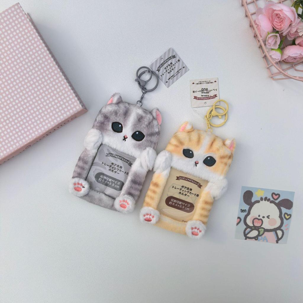 My Melody & KT Cat Plush Card Holder Pendant