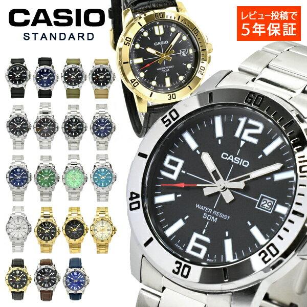 CASIO mens wristwatch analog MTP-VD01D featuring rubber band metal leather band.