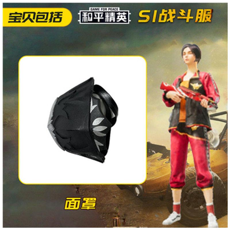 Costume Cos S costume da combattimento 61 giorno dei bambini giacca pantaloni costume cosplay costume da spettacolo