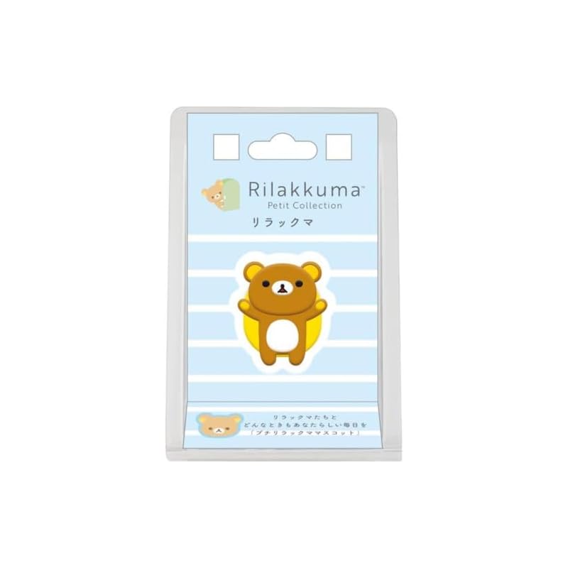 AB41301 Rilakkuma Petit Collection Petit Rilakkuma Mascot Rilakkuma