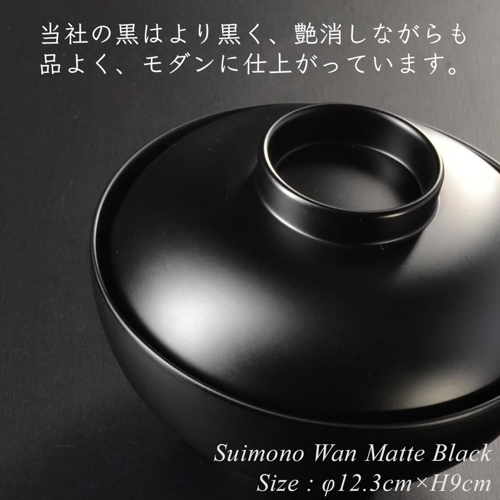 4-inch Soup Bowl, Matte Black with Lid, Echizen Lacquerware by atakaya, Made in Japan, Dishwasher Safe, Commercial Use (Black)