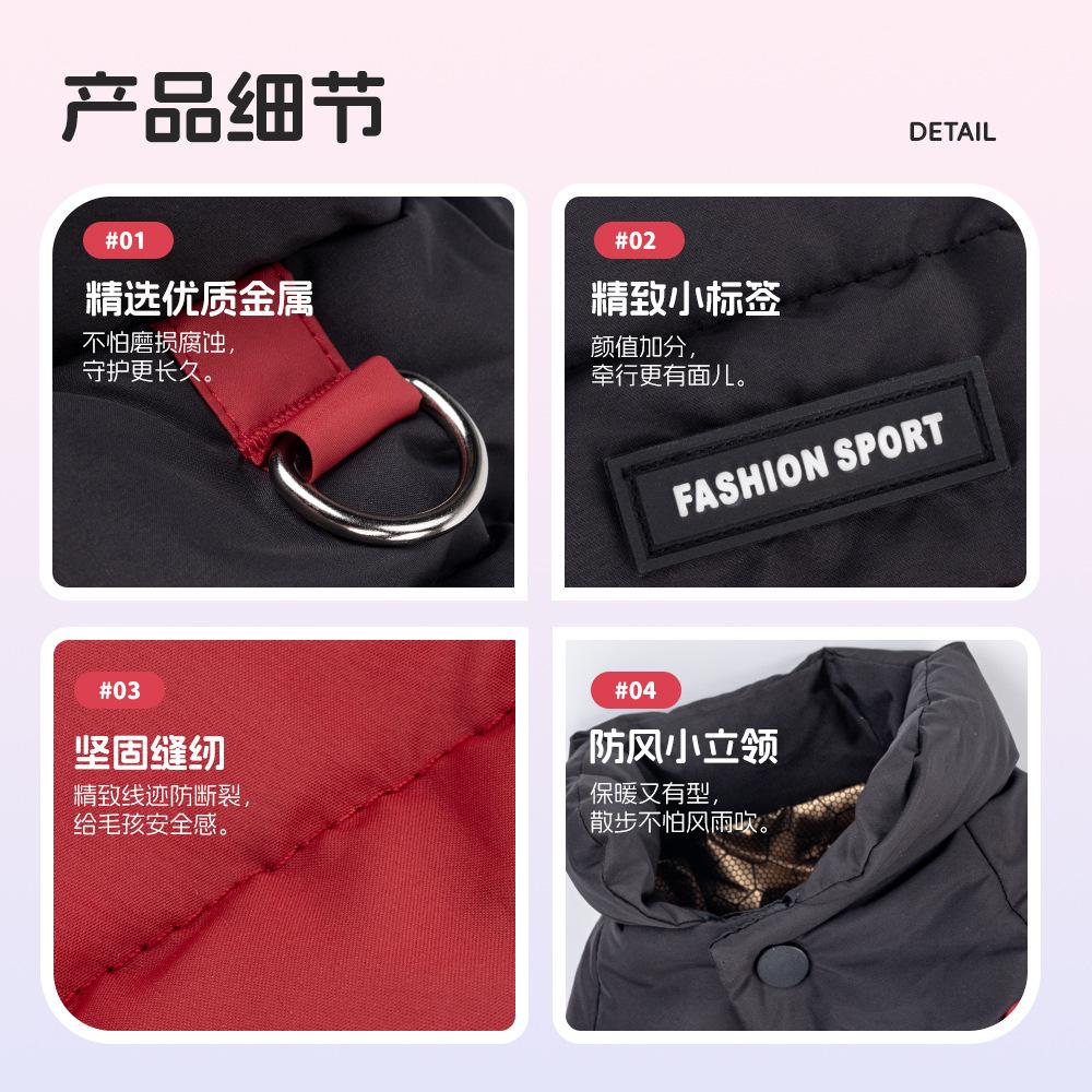 Pet cotton clothes are warm in winter, thickened four-legged cotton-padded clothes, graphene windproof dog clothes can be towed, waterproof teddy