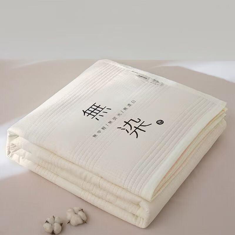 

Muji-Style Natural Soybean Fiber Summer Quilt