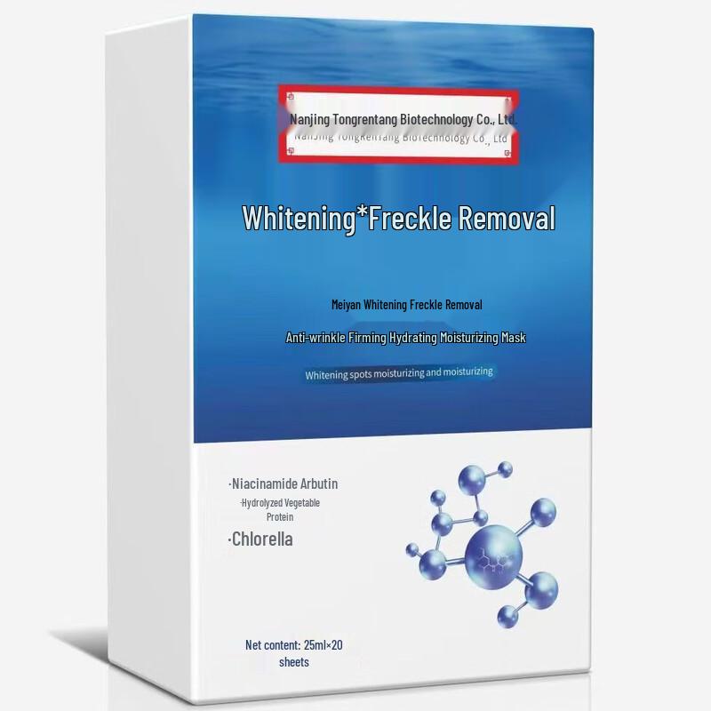 

Tongrentang Skincare Series