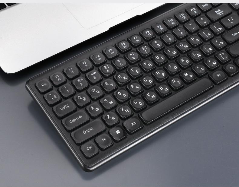Russian Standard Computer Keyboard for Typing Practice