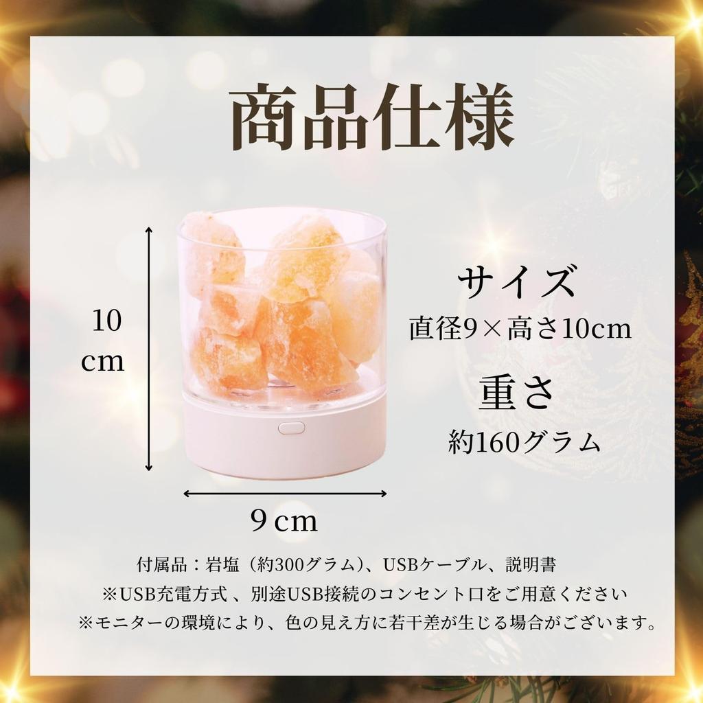 Boono Birthday Gift for Women In Their 30s Rock Salt Night Aroma Toning Lamp, Healing, Lamp, Lamp, Dimming,