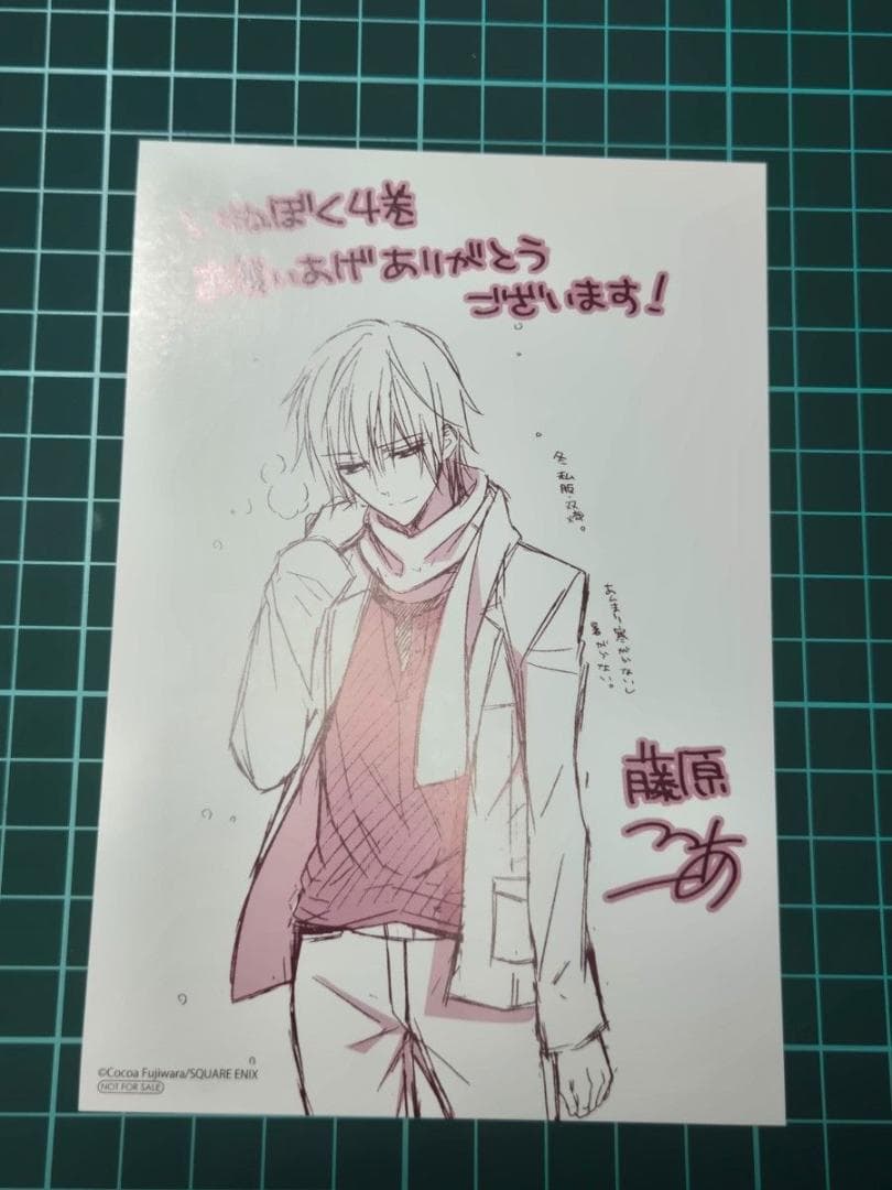 [USED] Illustration card included as a purchase bonus for volume 4 of Inu x Boku SS.