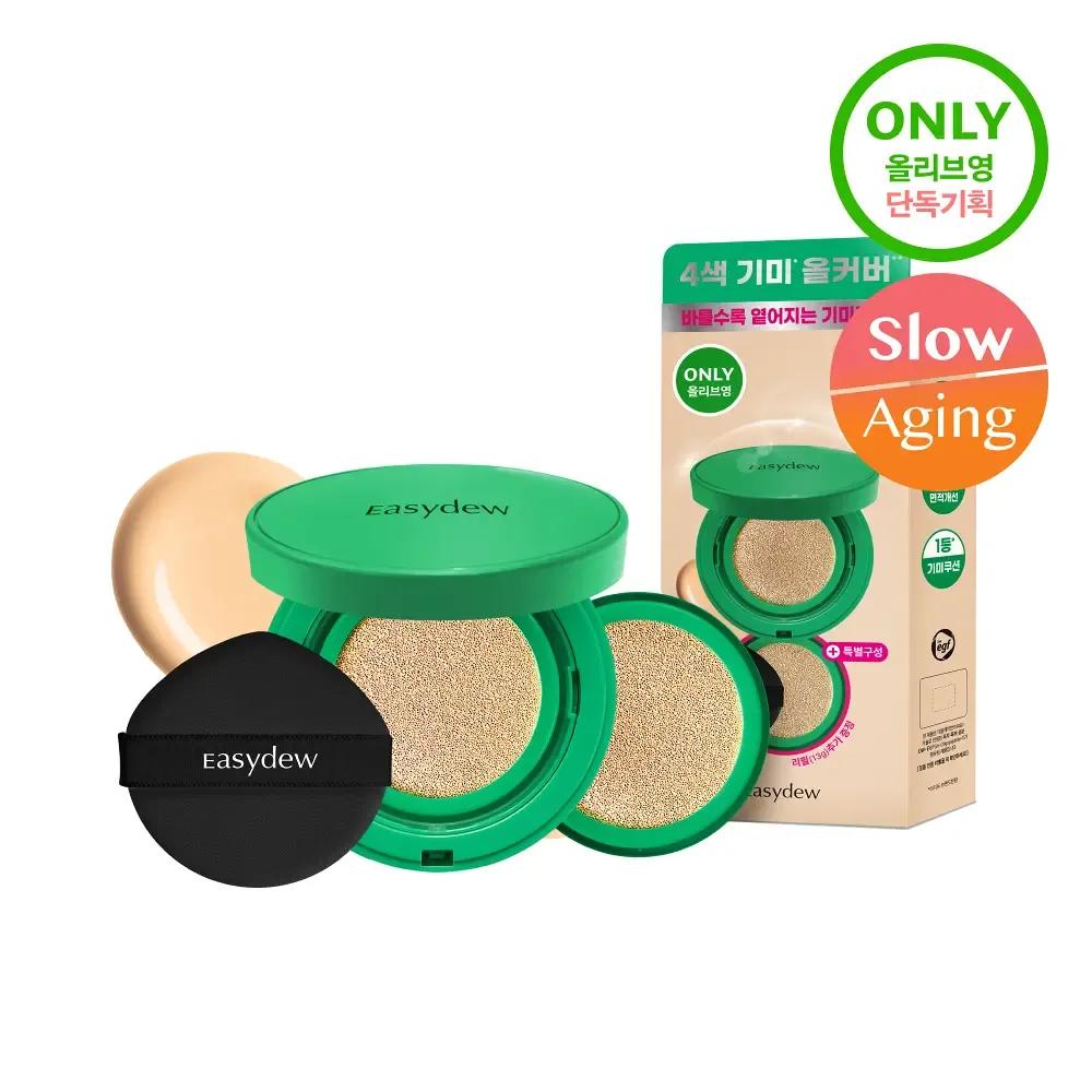 easydew Mela B Toning Ampoule Cushion 13g Set (Original Product 13g+Refill 13g) #19 Fair