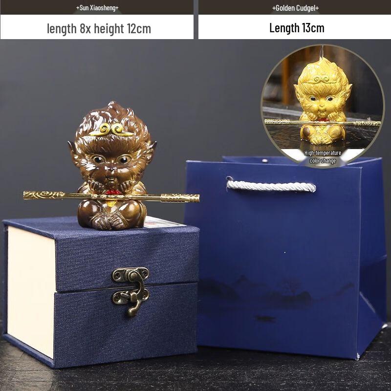 Monkey King Color-Changing Tea Pet