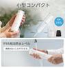 SUNEYES Rechargeable Portable Bidet for Toilets Relief Valve and Strong Water Travel Butt Shower Portable 1 PET Bottle Dedicated and 1 USB NS037 [With