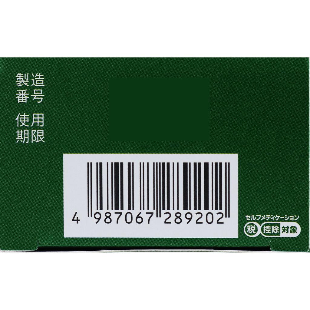 Kowa Bantelin Kowa Gel a 35g Cream gel Topical agents Indications: Muscle pain, joint pain, shoulder pain associated with stiff shoulders, lower back