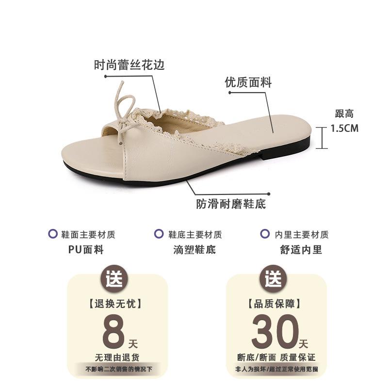 French bow delicate fairy style flat bottom one-word shoe women 2025 summer wear new non-slip cool slippers