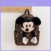 Adorable Brown Leopard Print Girl's Backpack For Kids With Cute Cartoon Design