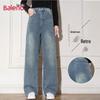 Baleno Thickened Warm High-Waist Wide-Leg Straight Jeans