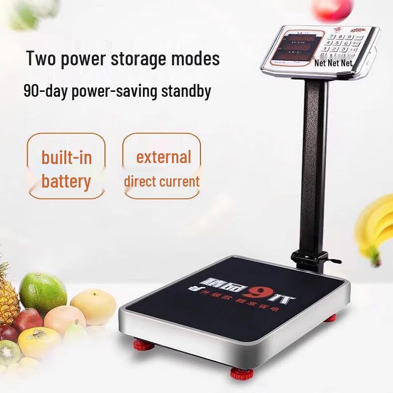 Commercial Electronic Pricing Scale (CN version)