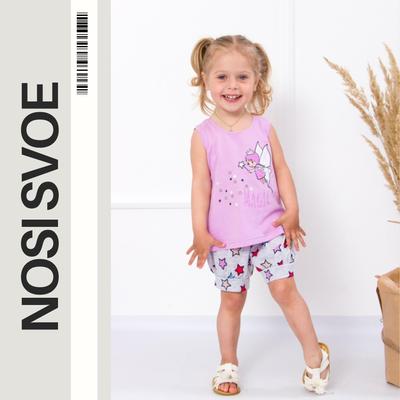 Conjunto de Verão para Bebês Meninas – Vestido sem Mangas e Calções Elásticos, Verão, 5056-002-33 HC