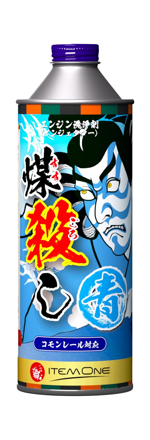 

[Diesel-Specific] Soot Killer Blue (Injector Cleaner) Fuel Additive for Diesel Engine Cleaning, Commercial Use, 500ml, Truck/Bus (Single Item)