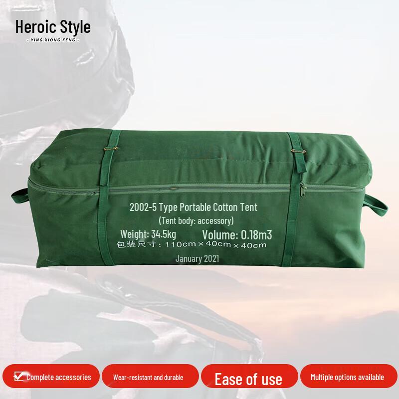 Heroic Wind Five-Person Cotton Tent Waterproof Carry Bag