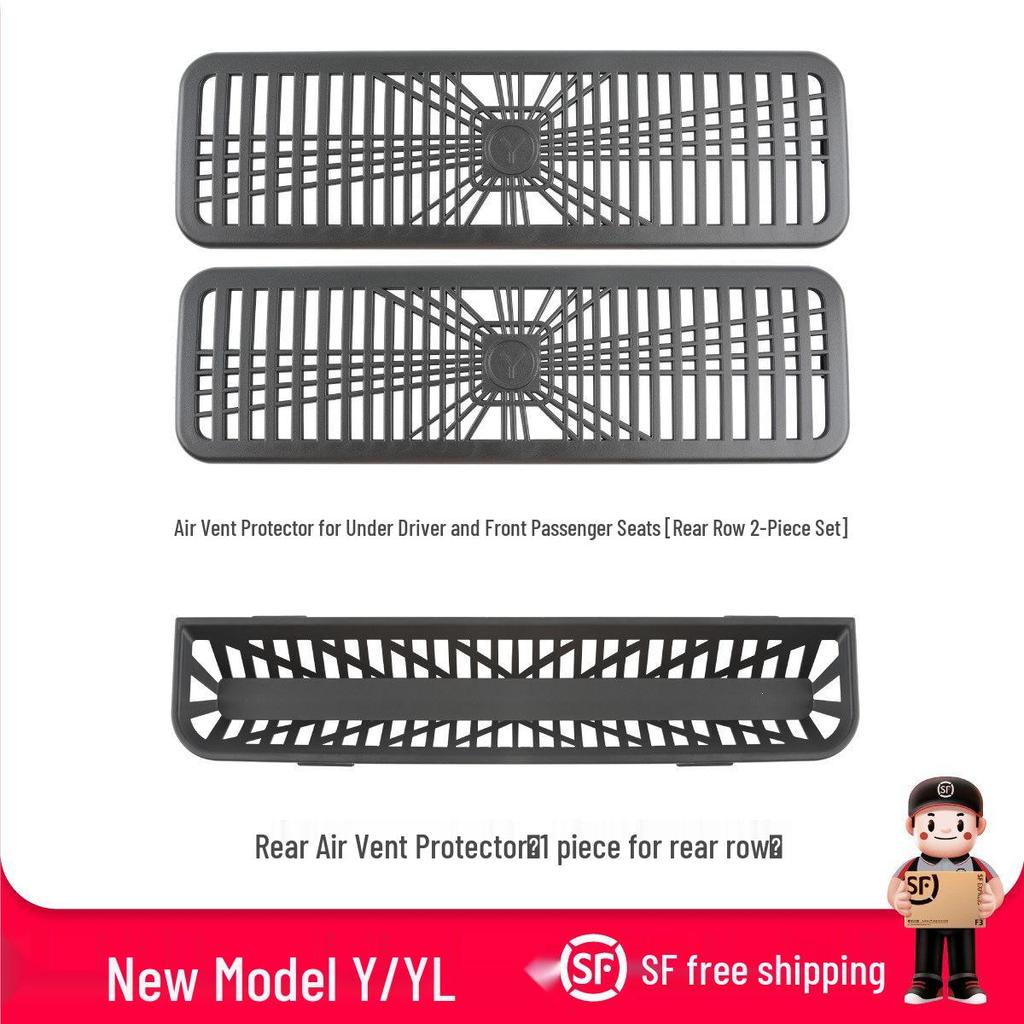 Tesla Model 3/Y/YL Rear AC Vent Protective Cover