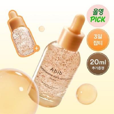 Siero anti-imperfezioni al glutatione Vita Drop 50 ml (+20ml)