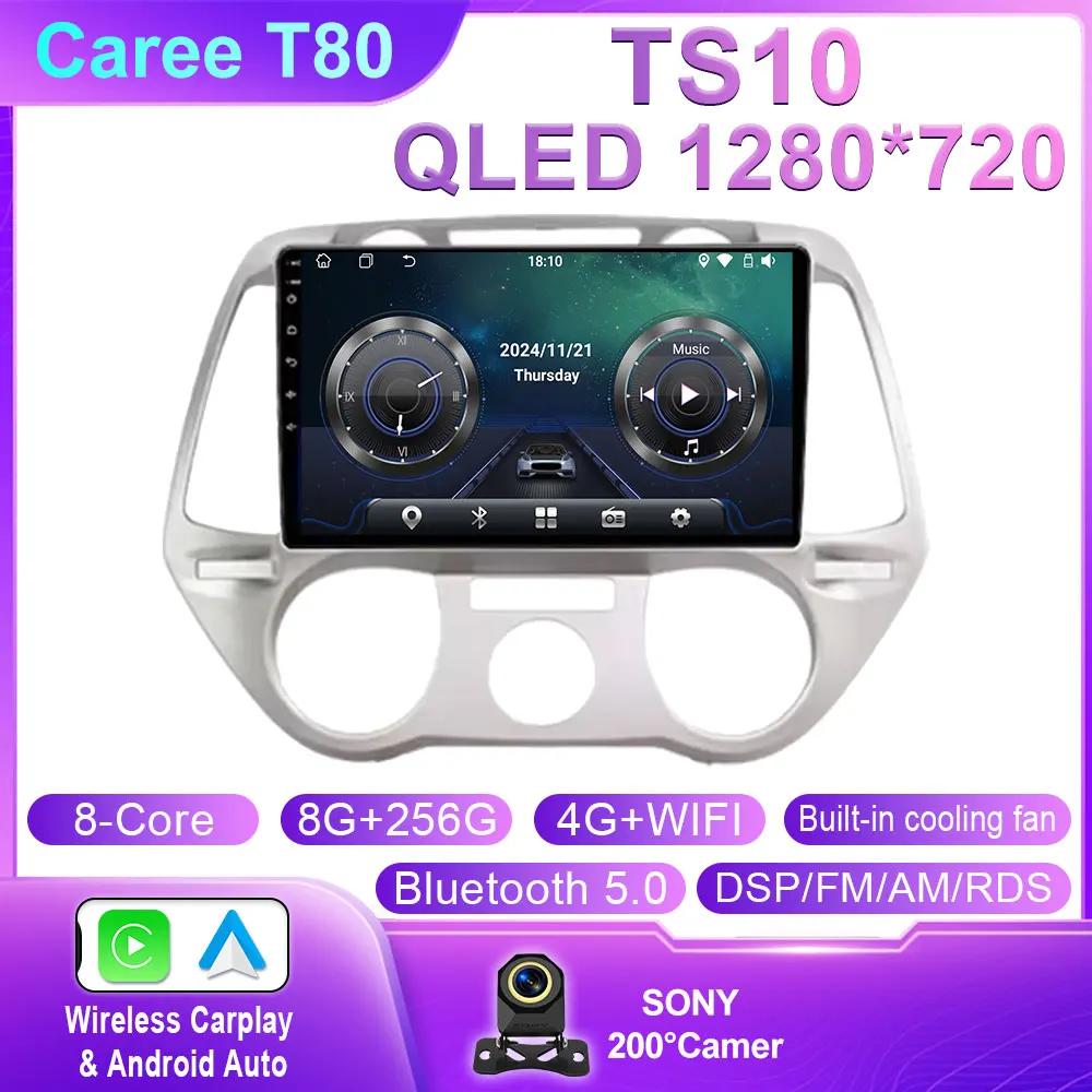 Android 14 Carplay For Hyundai I20 2008 2009 2010 2011 2012 Car Radio Stereo Multimedia Video Player DSP GPS 4G WIFI QLED Screen