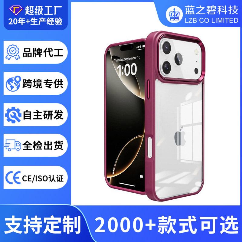 Applicable to Apple 18Pro acrylic transparent mobile phone case, candy color iPhone17Pro Max anti-drop mobile phone case.