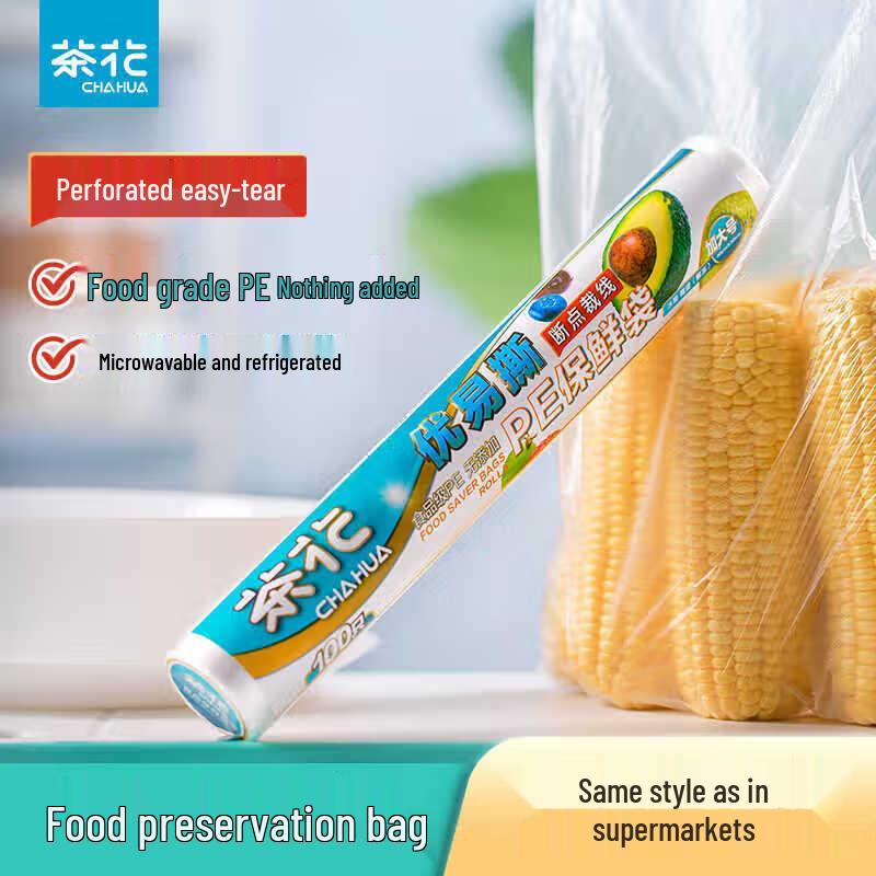 Chahua Easy-Tear Food Storage Bags