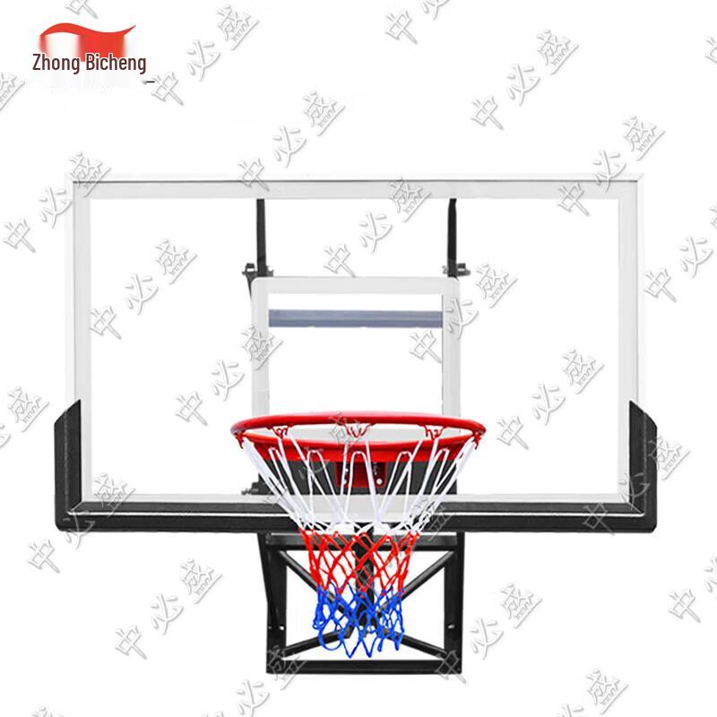 Zhongbisheng Wall-Mounted Adjustable Basketball Hoop