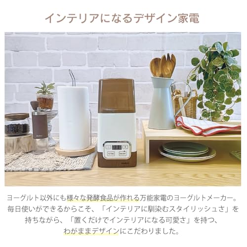 dadaz Yogurt Maker, Amazake Maker, Sous Vide Cooker, Fermenter, Fermented Food Maker, 1L (600ml), Gray [2025 New Model with Added Memory Function] [Li
