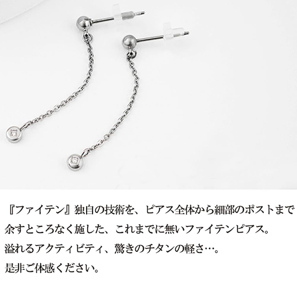 [Fe-fe] fe-fe x phiten [Special Edition] Phiten Titanium Women's 2-Piece Earrings with Diamond Charm Studs, Long, Sporty