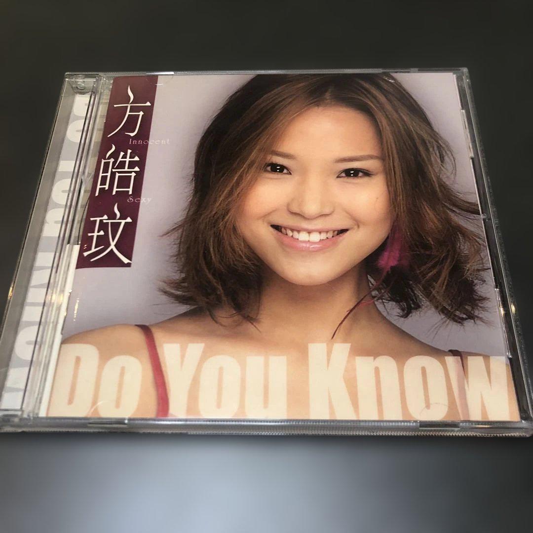 

[USED] FONG HAO MAN Do You Know