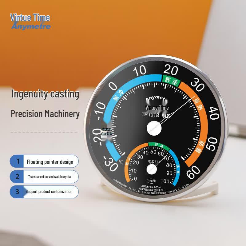 Anymetre TH101B Indoor Thermometer Hygrometer