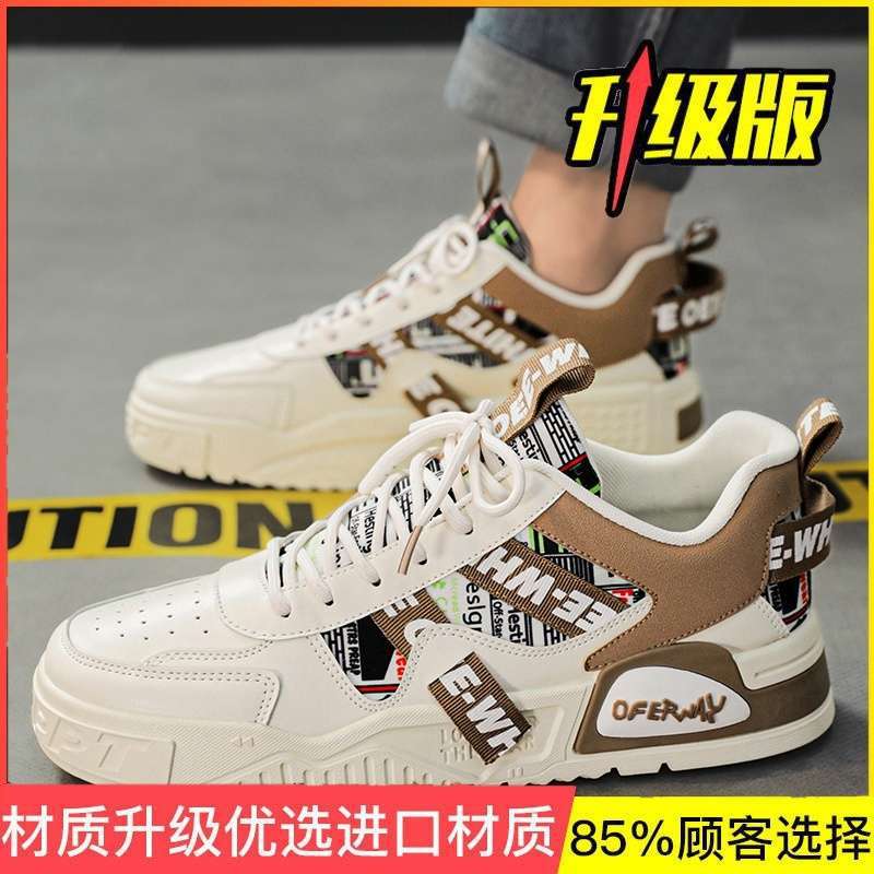 Men's Shoes Summer Breathable Board Shoes Black and White Panda Platform Soles Student Trend Sports Shoes Men's Height-increasing Casual Trendy Shoes