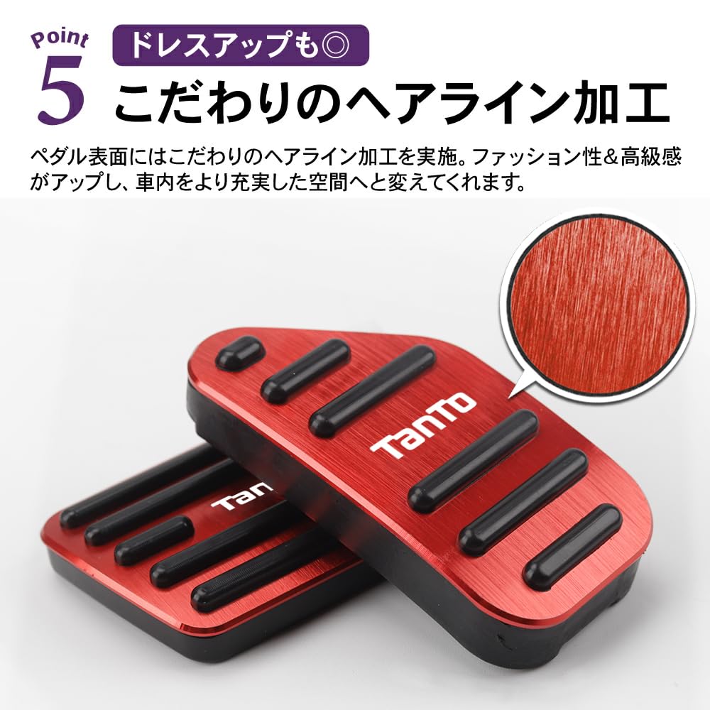 SAWAKAKI Tanto LA600S LA610S Specially Designed Pedal Cover with Logo