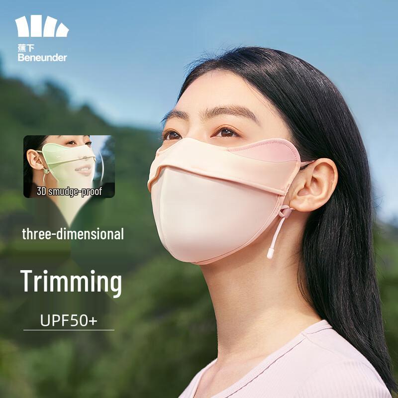 

Beneunder Women s Lightweight Sun Protection Contouring Face Mask