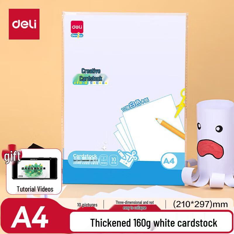 Deli A4 White Cardstock for Crafts & Art