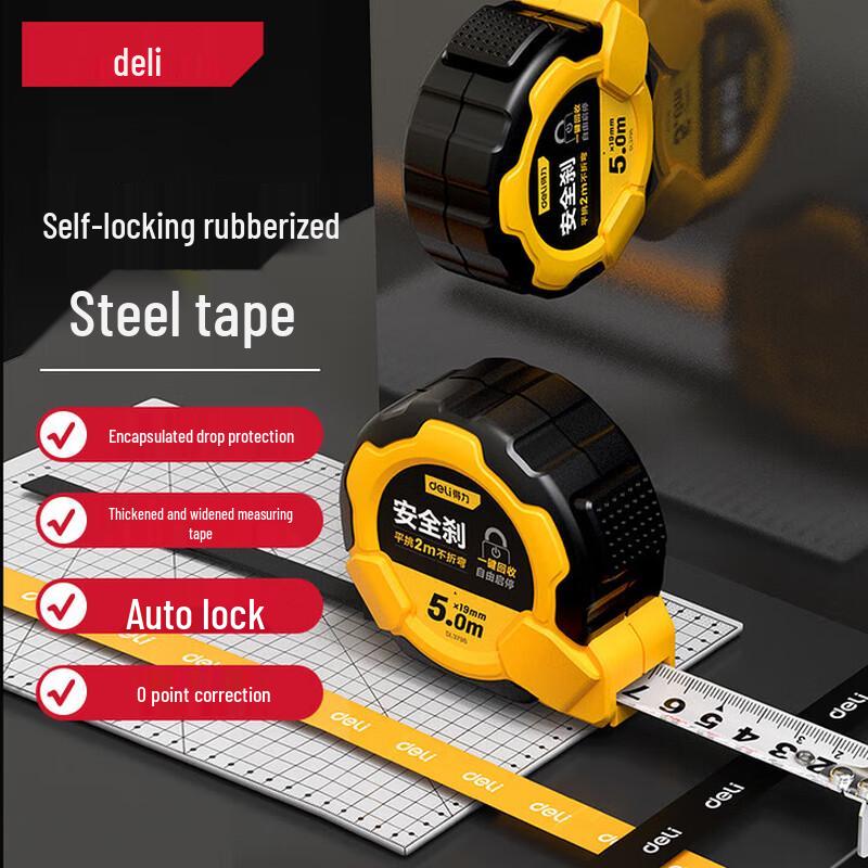 Deli 5-Meter Self-Locking Steel Tape Measure