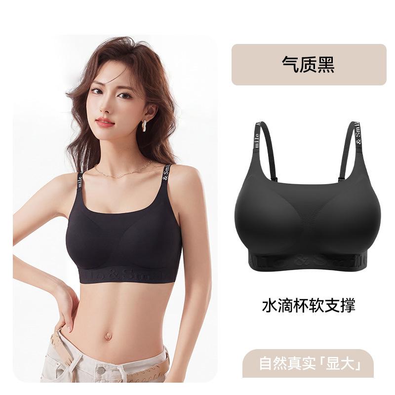 Liquid Foundation Underwear Women's Small Breasts Are Large, Gathered and Expanded, Non-marking Bra Closed, No Steel Ring Bra, Beautiful Back