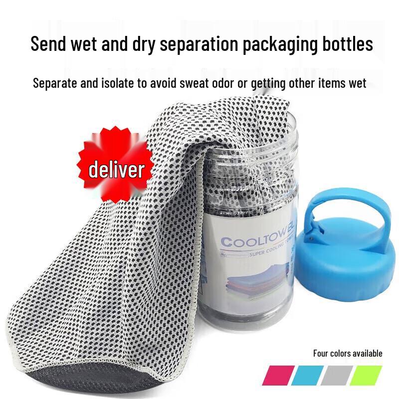 Охлаждающее спортивное полотенце Yinghui