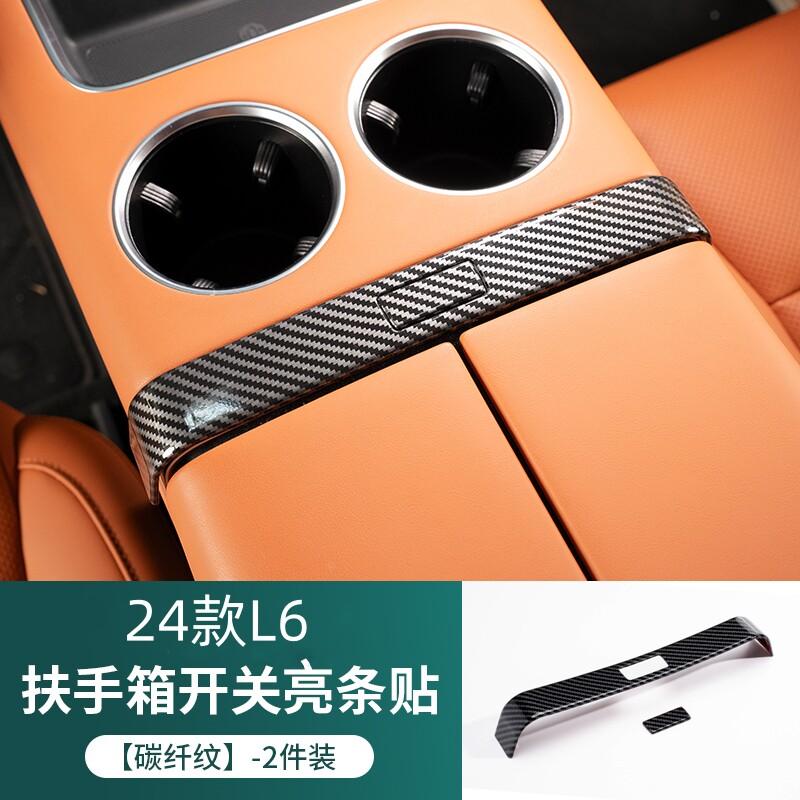 For Li Auto L6 L7 L8 L9 MEGA Car Armrest Box Switch Sticker Decorative Stickers for Central Control Buttons for Li Lixiang Car