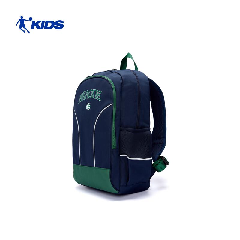 Jordan Youth Basketball Sports Backpack One Size