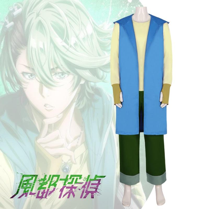 Wind City Detective Cosplay Costume For Halloween Party Men And Women Polyester Fabric
