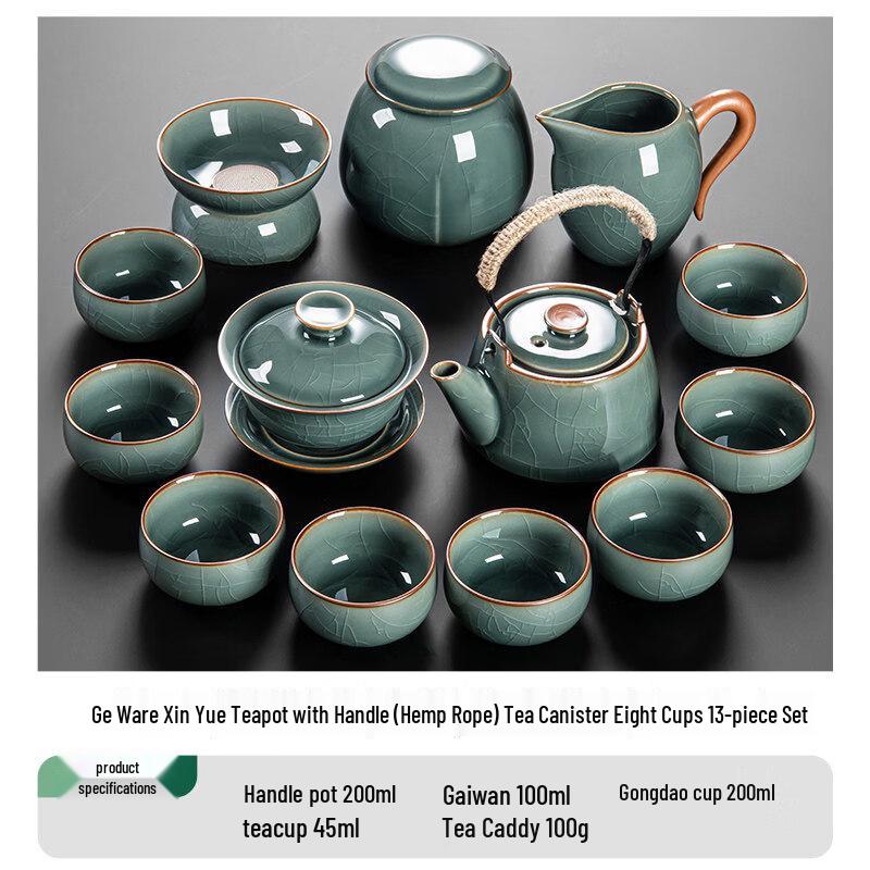Chaxun Ge Ware 13-Piece Tea Set