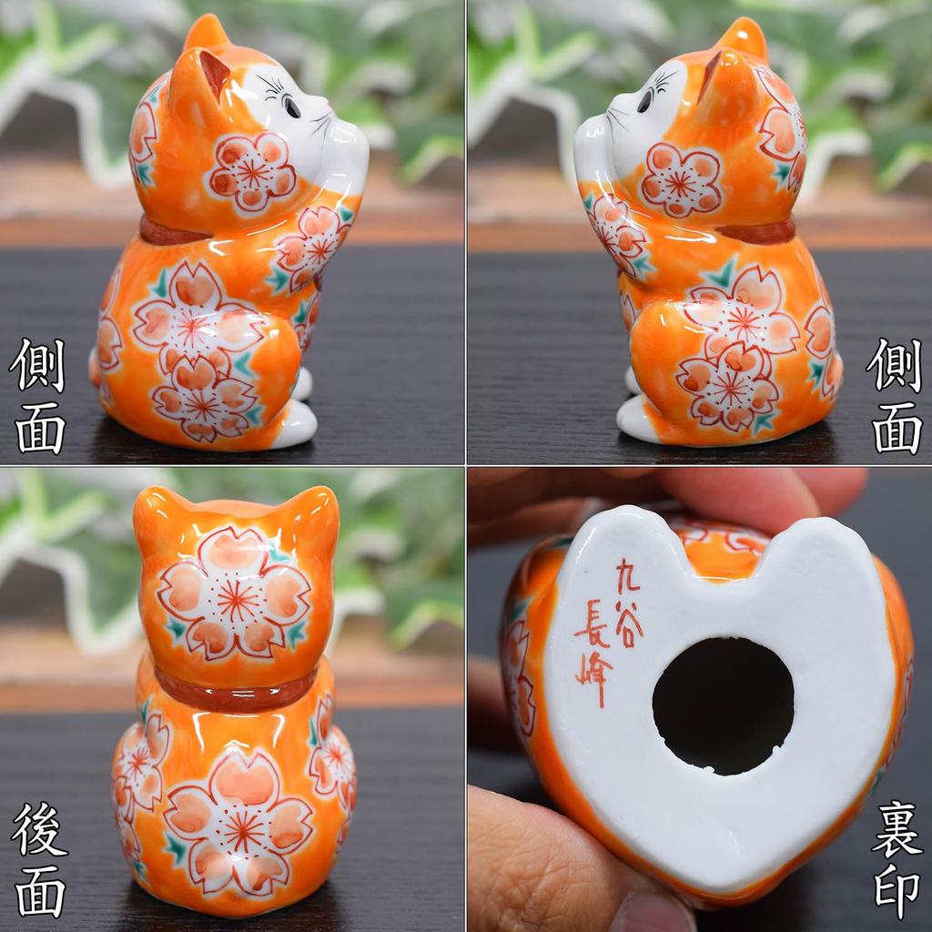 Waza no Kura Cute Kutani praying orange glaze with cherry Feng good interior Japanese small birthday opening new house 60th 70th 77th 88th gift